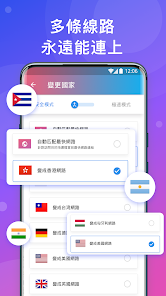 快连vp官网安卓android下载效果预览图