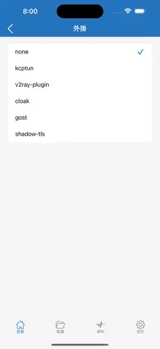 ikuuu梯子android下载效果预览图